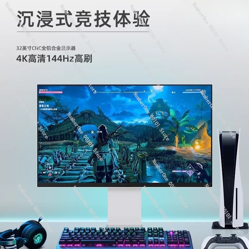 32-inch 4K 144Hz Gaming Monito - Gaming Console Definition ulasan dan harga