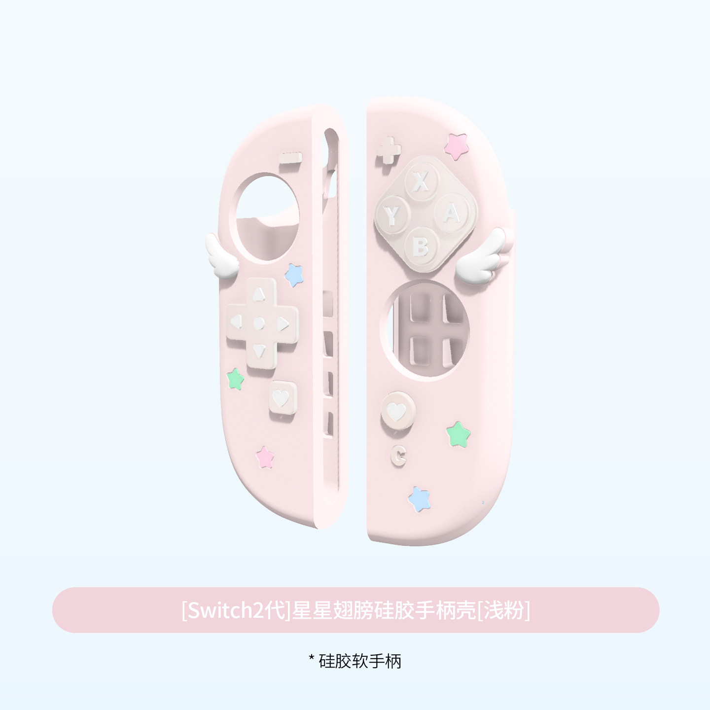 Cartoon Star Wing Anti Slip Se - Thumb Grip Joystick ulasan dan harga