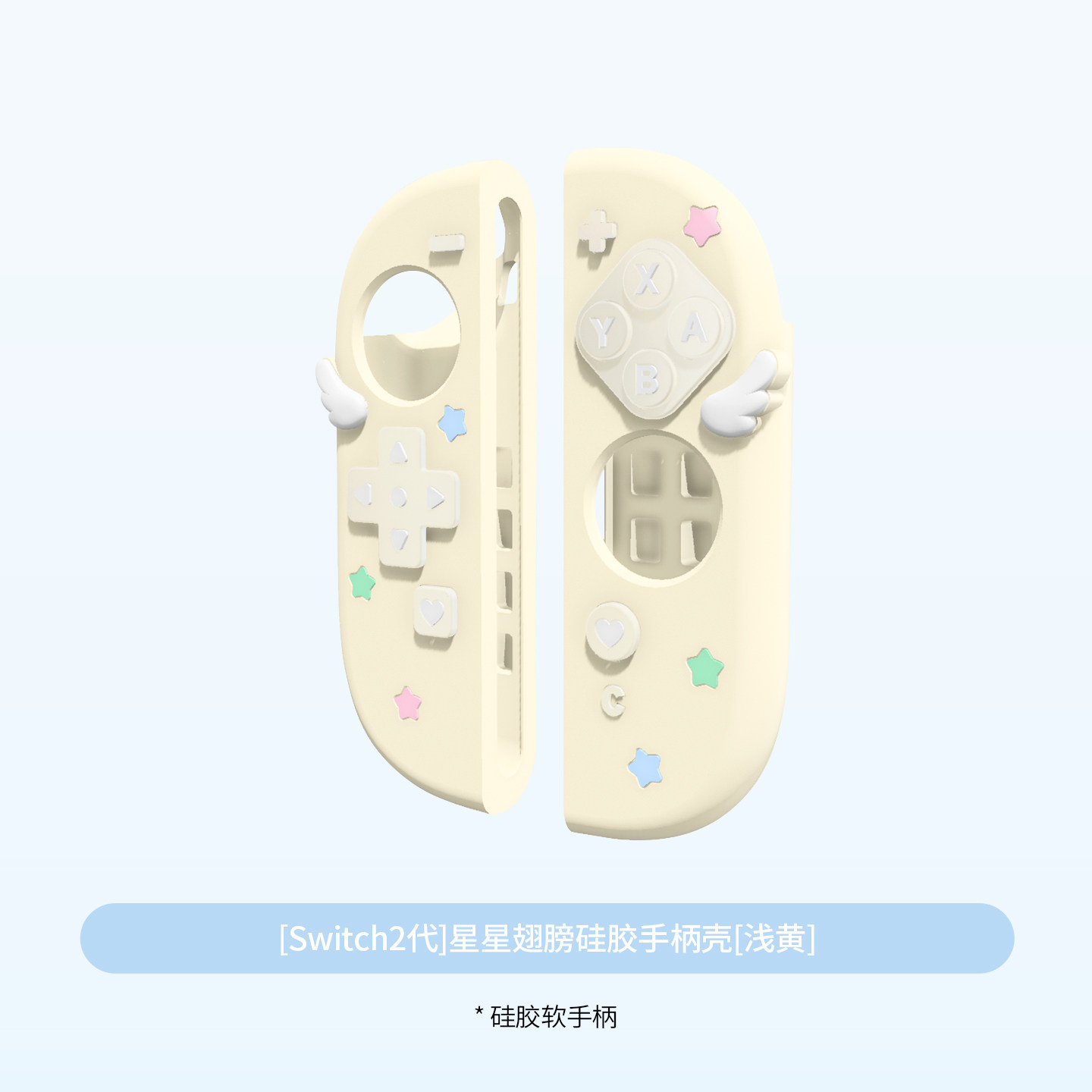Cartoon Star Wing Anti Slip Se - Thumb Grip Joystick ulasan dan harga