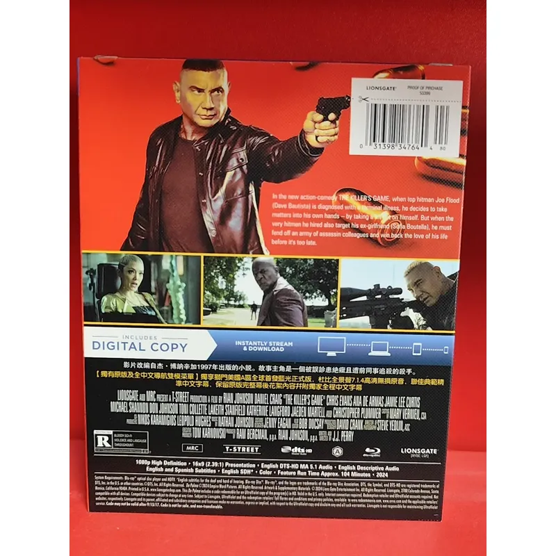Blu-ray Disc High Definition V - Gaming Console Definition ulasan dan harga